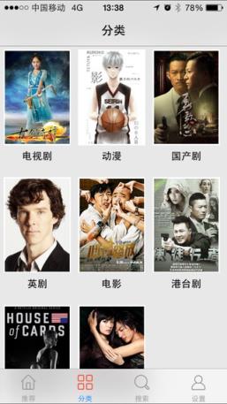 酸豆影视app破解版下载