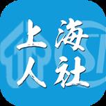 12333上海劳动保障网查询系统