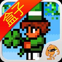 泰拉瑞亚盒子最新版本