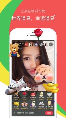 桃币直播app下载