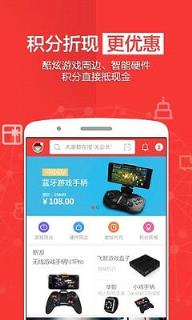 蜗牛移动大王卡app