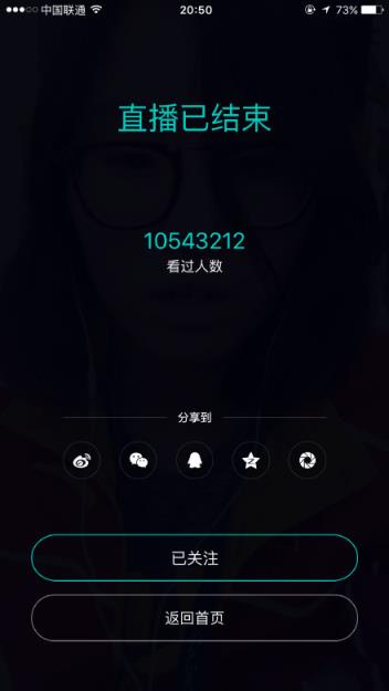 傅园慧映客直播app
