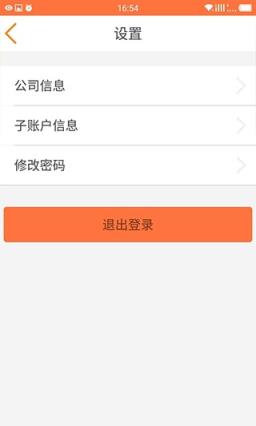 猫巢直播助手app
