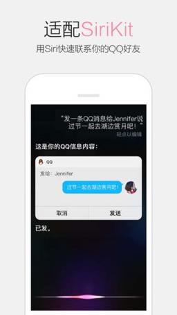 安卓手机QQ分身版app