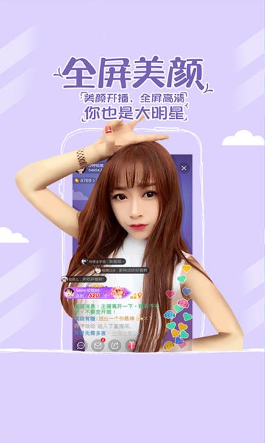 悦色直播间手机apk
