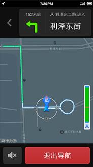 锤子驾驶App官方