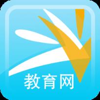 无限极教育网手机版