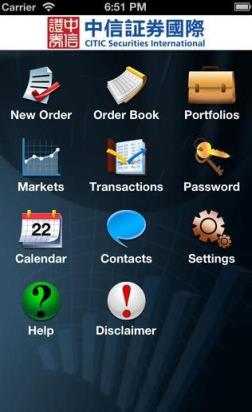 中信证券国际版