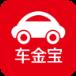 车金宝手机软件