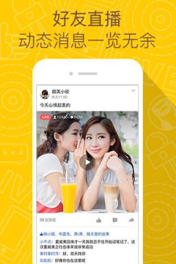 QQ空间在线抢红包版app
