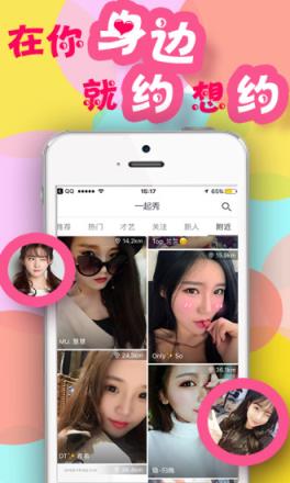 汉锐直播app
