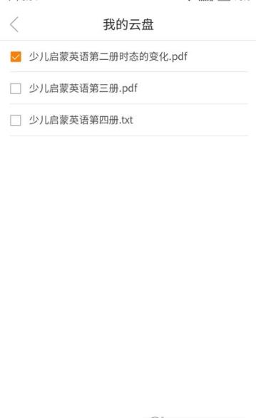 笔声直播安卓版
