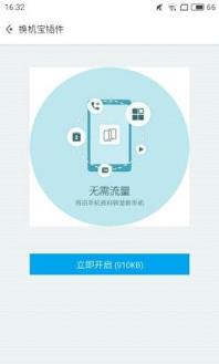 应用宝福利中心app