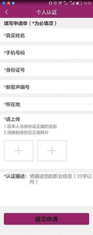 拜托直播app