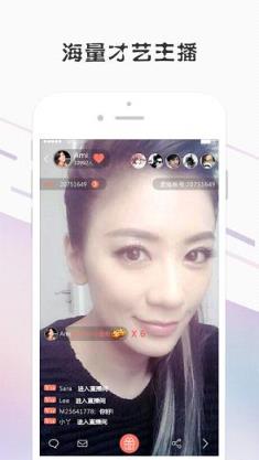 麦兔直播app
