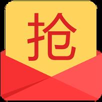 懒人红包自动抢最大版