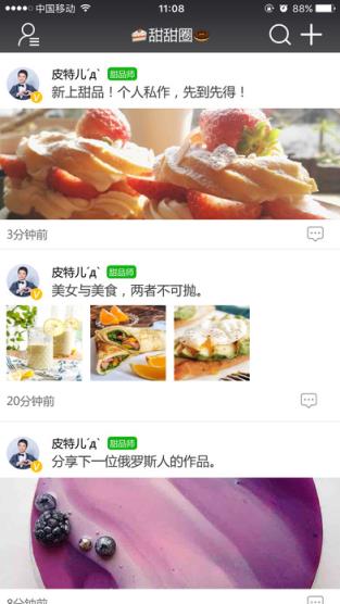 小程序手机软件下载