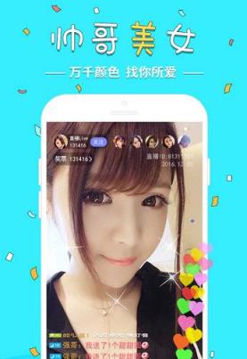 solo直播app

