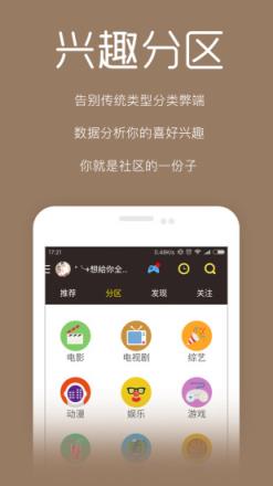 亮视福利vip破解版