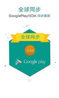 SuperSU Pro 2.79 SR2专业版