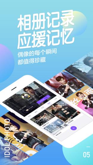 阿里星球2021新年版