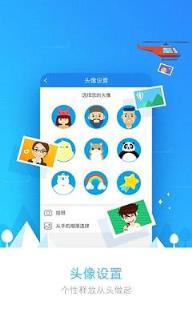 苏宁任性付app