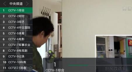直播派1.0.5手机版
