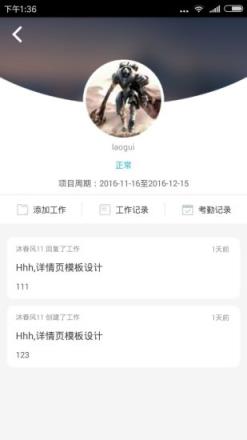 开三云匠网设计师版