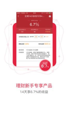 平安证券高端版官方