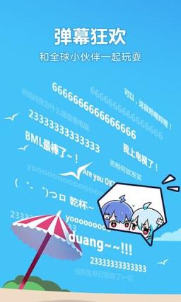 pdd鬼畜视频播放器