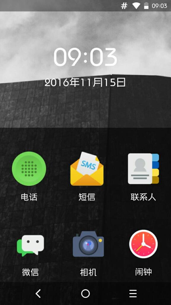 清柚老年桌面下载