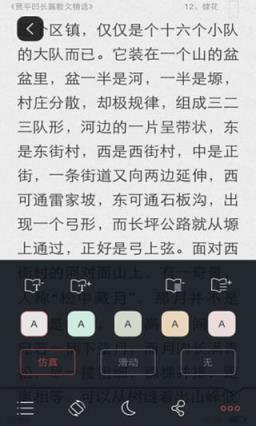 微书房app官方下载