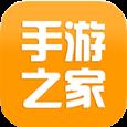 手游之家app