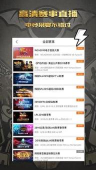 球球大作战龙珠直播app

