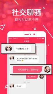 Bobo直播最新版
