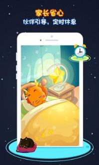 小伴龙游戏免费