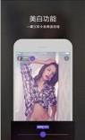 vovo直播app
