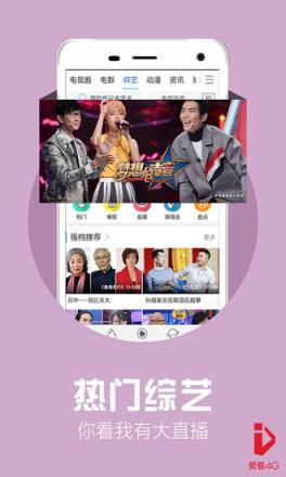 爱速播影院破解版