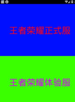 阿聪王者荣耀美化器