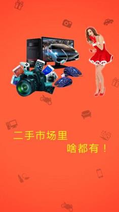 掌上岳西官方app