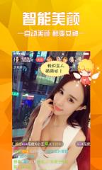 一号秀直播app最新版本
