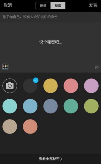 安卓手机QQ6.6.5官方内测版
