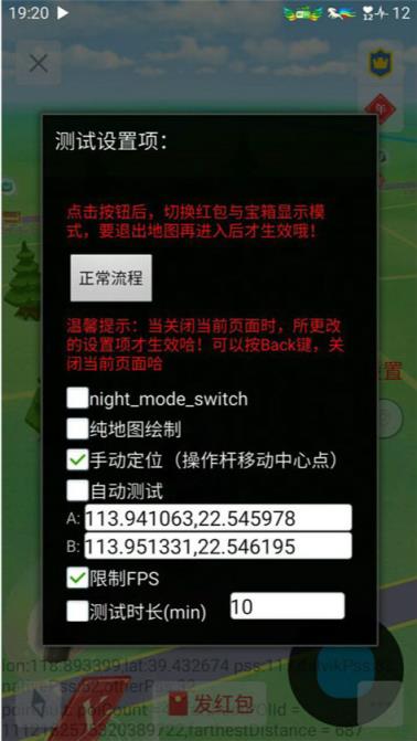 QQAR天降红包领取软件