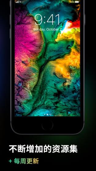 我的壁纸和主题