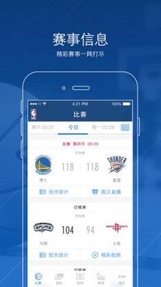 NBA圣诞大战勇士VS骑士直播软件下载