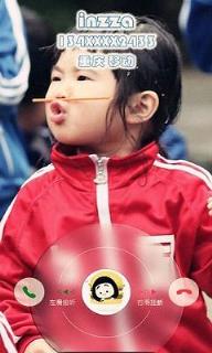 CC来电炫图官方