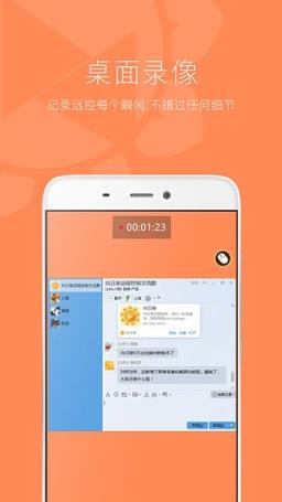 向日葵手机版3.1最新版