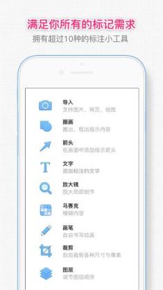 iMark安卓版app下载