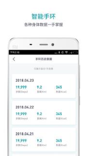 逗号健身