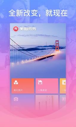 Angelababy万圣节照片软件下载